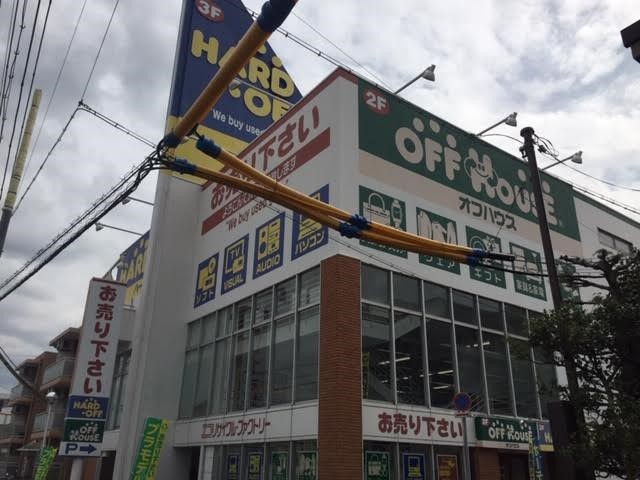 中古せどりコンサル仕入れ同行 In 徳島 大阪 中古せどりコンサル仕入れ同行 In 徳島 大阪